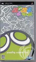 Puyo Pop Fever - Japanese